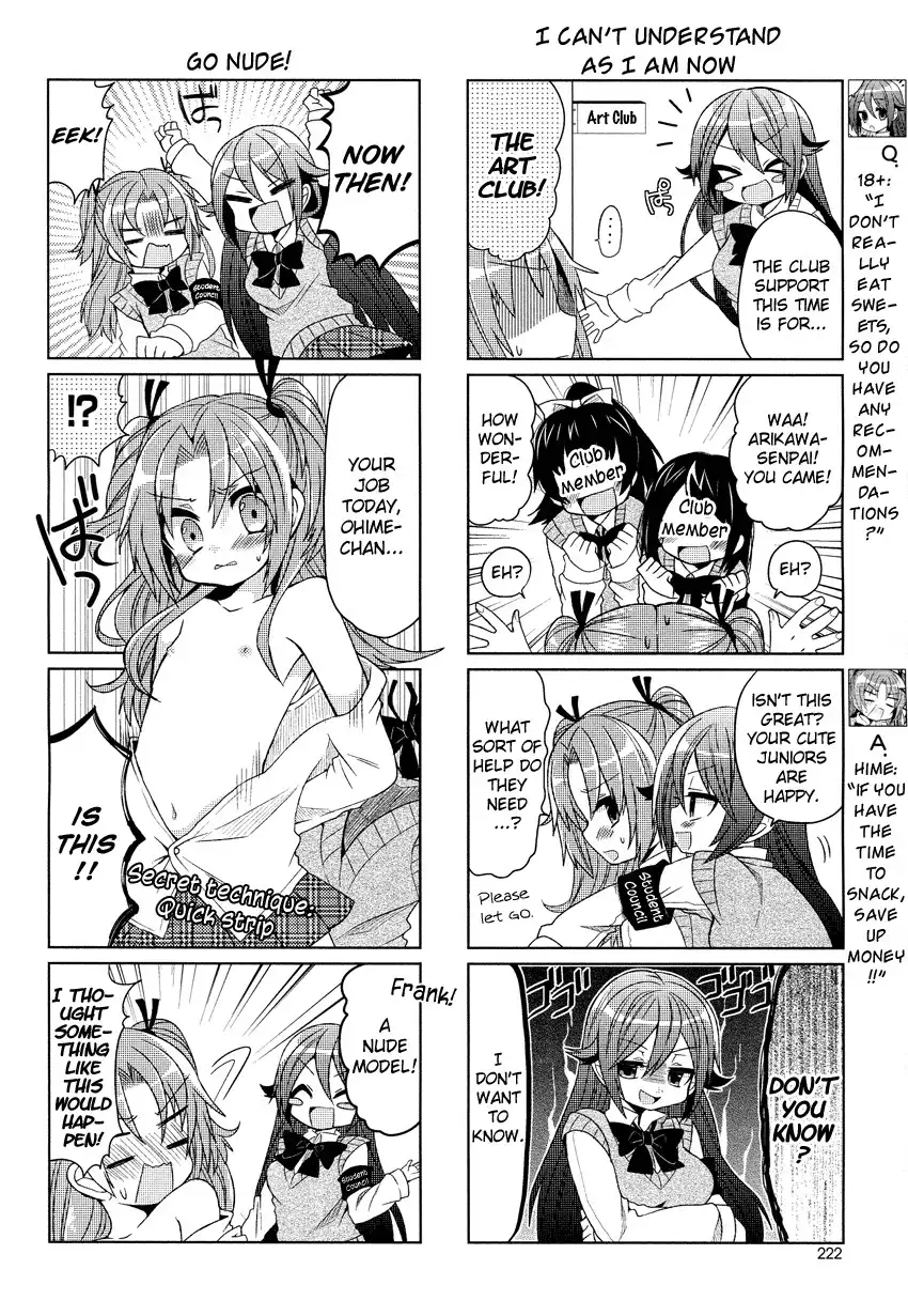 Himegoto (TSUKUDANI Norio) Chapter 5 3